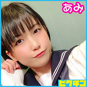 PCHN-011 Ami-chan