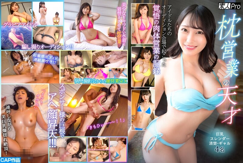 SPRO-078 – Genius Of Pillow Sales Record Of Physical Sales That Happened At The Audition Venue Of Idols Big Tits, Slender, Neat And Clean, 4 Gals