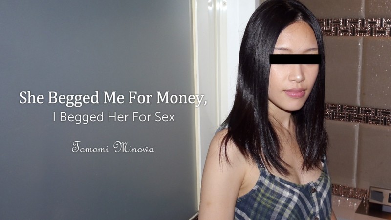 HEYZO-1860 – Lend me money!  – I Fuck My Girlfriend Who Asked Me