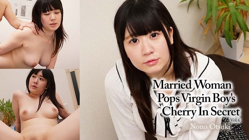 HEYZO-2697 – Cherry Boy's Writing Brush Vol.6 Secretly From Her Husband