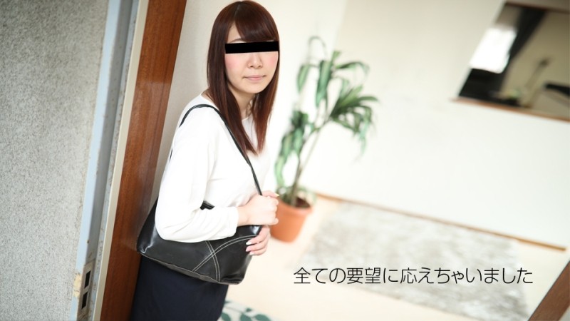 10musume-063018_01 – Visit a man's house!  – serve indefinitely