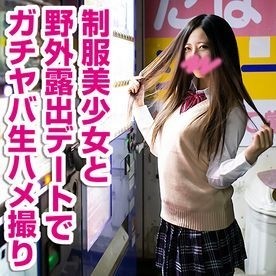 FC2-PPV-1454239 – fc2-ppv 1454239  This cuteness without processing !! Extremely dangerous exposure date in the park at night with a uniform beautiful girl! Ona → Blow → Raw Saddle → Overdoing naked walk and over 43 minutes !! With bonus gravure!