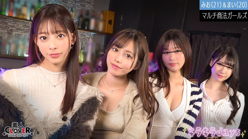 STCV-515 – MLM female college students [Rika, Minami, Mio, Mai] ~Mio & Mai Edition~